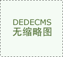 动物源性食物原成的食物 